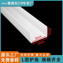 U�Ͳ�PVC��ɫ����U�͵�ˮ����3����4���ִ�ߴ�U�ͲۏS�����l