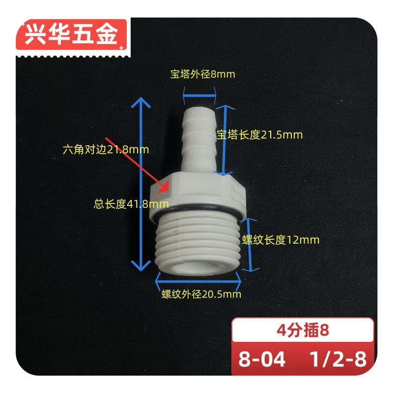 Torre de acero plástico POM anticorrosión ácido-alcalino resistente manguera de agua tanque de agua junta de cubo de agua tuerca delgada de plástico alambre interior y exterior