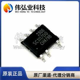 全新原装 SC1117DG-TL SC1117 贴片SOP7 液晶电源管理芯片