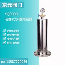 ��ֹˮ�N������DN65���m����ʽ304���P�9000X-16Pˮ�N���{��