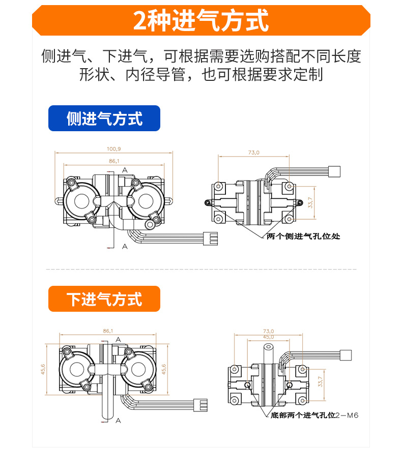 Dan Hao Electromechanical Ol50D Dc Air Compressor Vehicle-Mounted Portable Can Be Used for Oxygen Concentrator 12V/24V Large Flow Pump