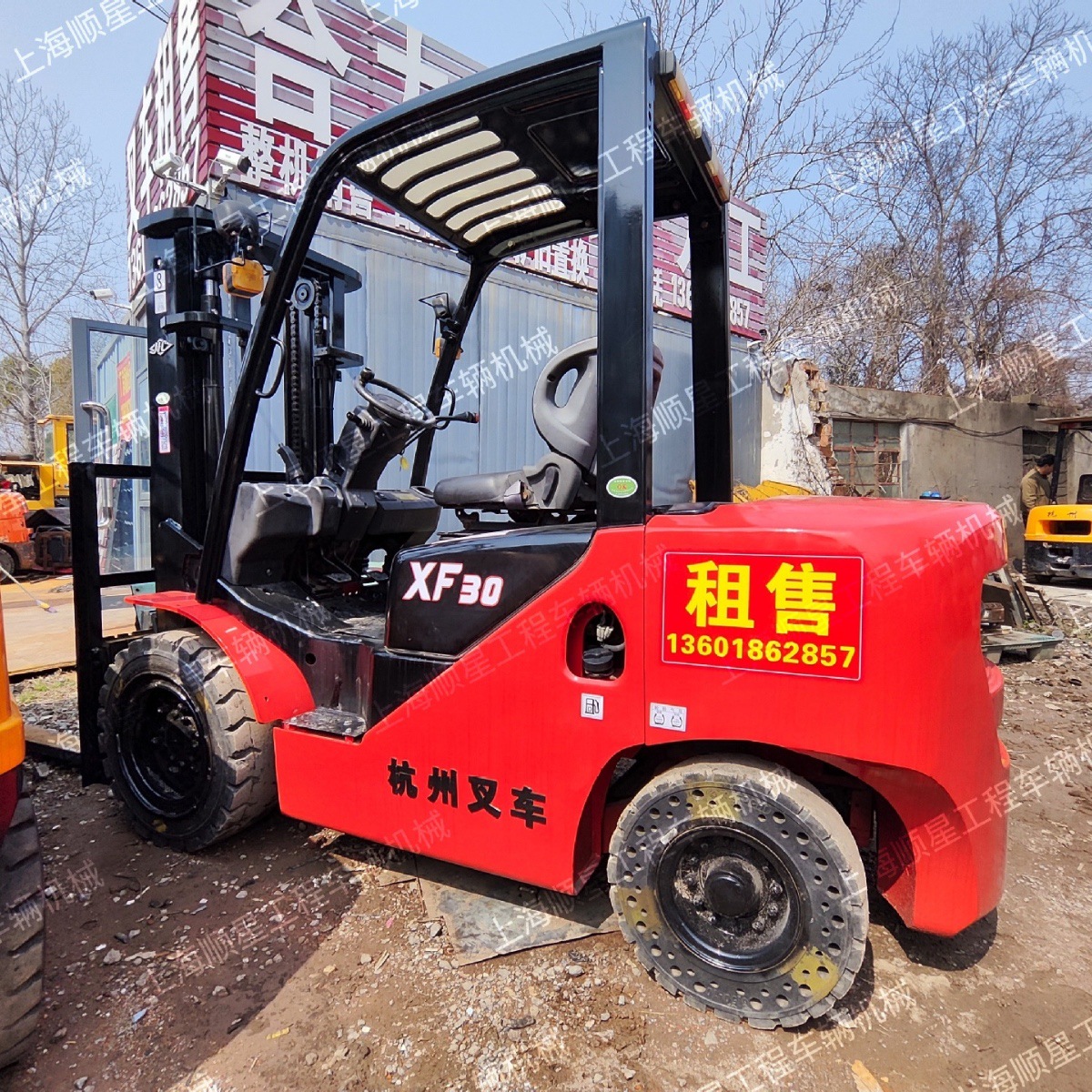 叉车3吨 杭叉XF30 五十铃发动机 手动档 2020年上海现货
