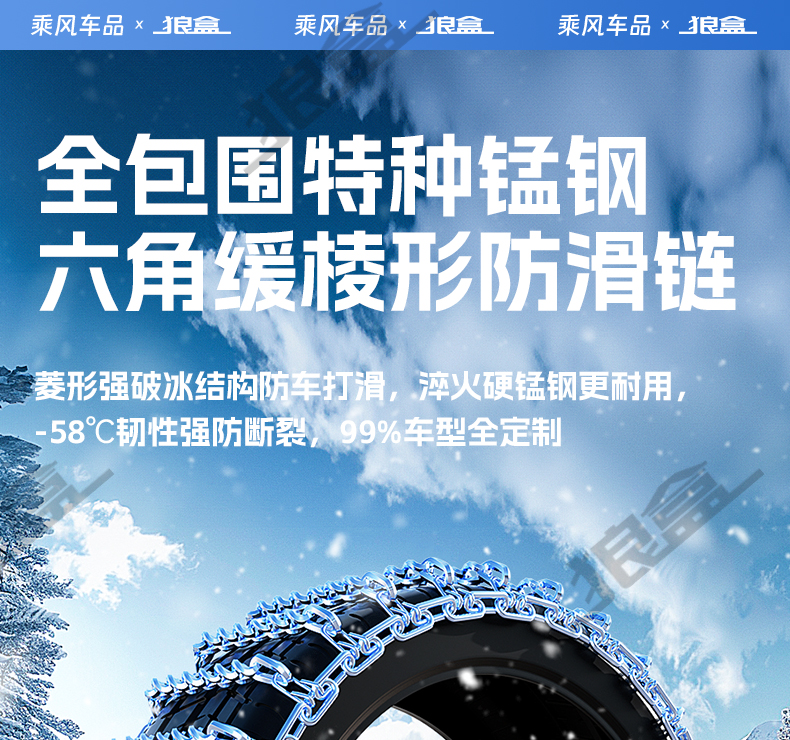 Car snow chain car off-road vehicle suv car universal snow mud road does not hurt tires all-inclusive emergency whistle celebration