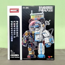 ���R�eľC0419���ߴ������ʹ�C��ģ�̓�ͯ����ƴ�b�eľ��ߔ[��
