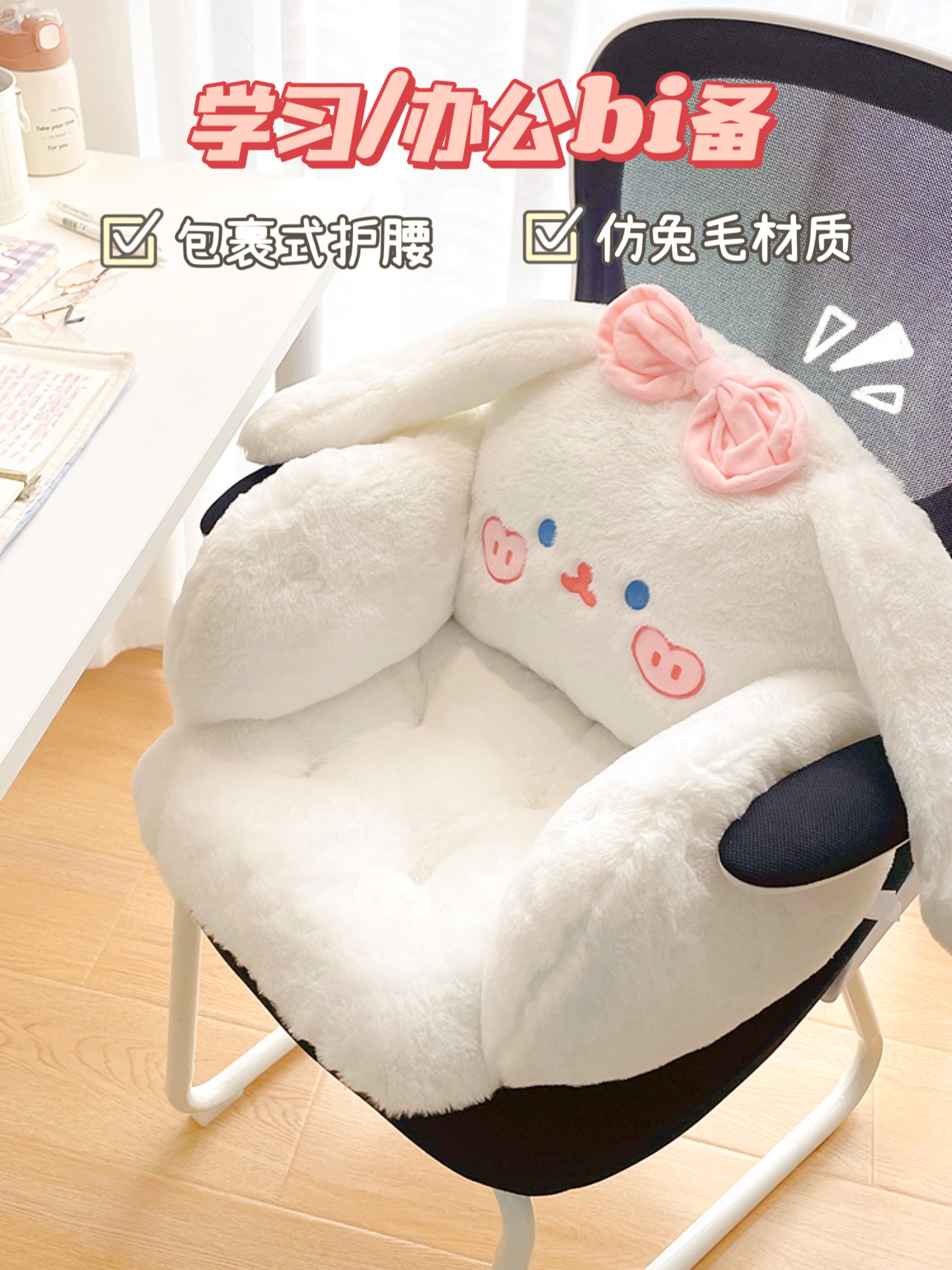 Cushion dormitory Students sitting for a long time without pain, pads, chair office chairs, cushion waist, thick back, back fart cushion 2