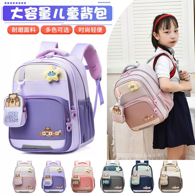 School bag, capacious backpack lightweight, 6-12 years, spine protection, elementary school