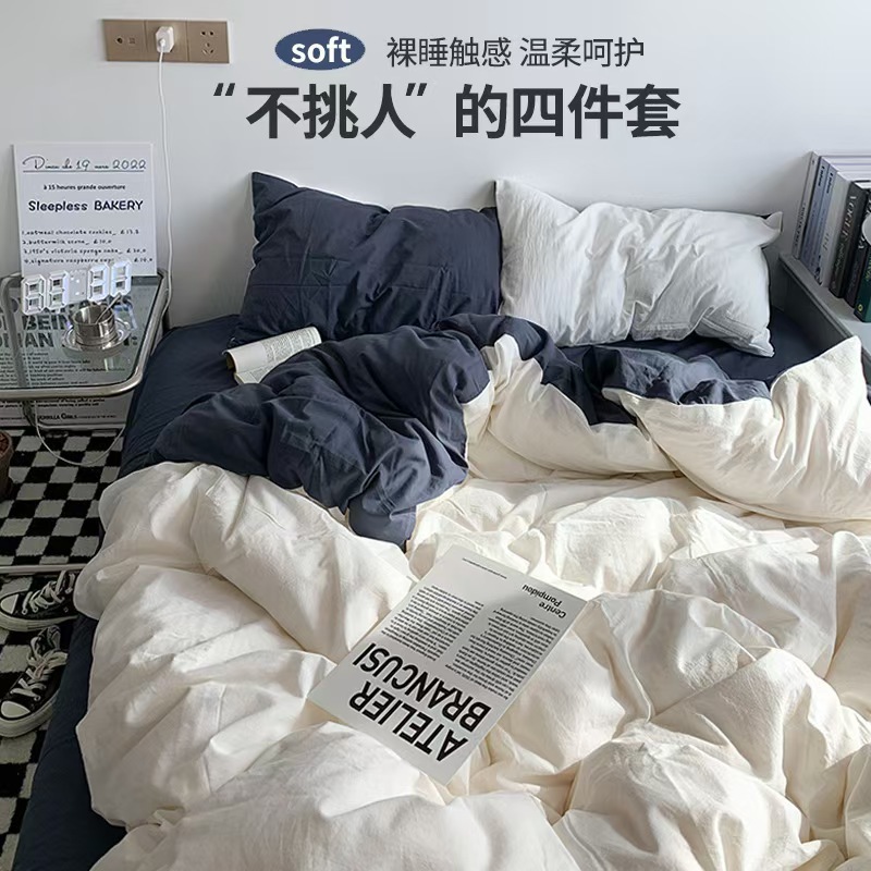 흰색, 파란색, 회색 [피부 친화적이고 숙면에 좋음]