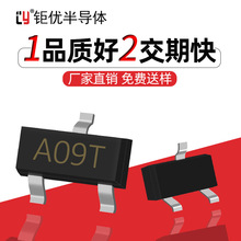 AO3400 全新原装JY3400 SOT-23 N沟道 30V 足5.8A MOS管 丝印A09T