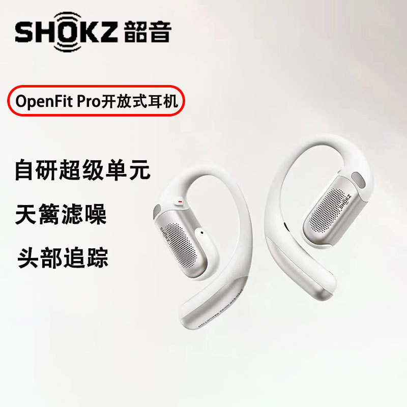Shokz Openfit Pro Ear-Hook Open-Style Bluetooth Headphones T010 Ultra-Long Battery Life Wireless Noise Reduction