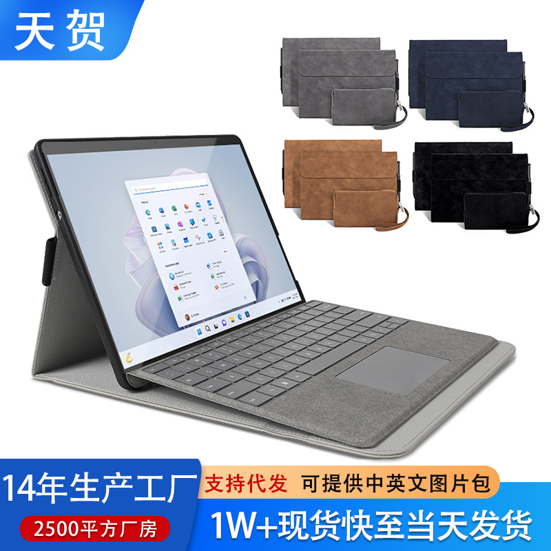 Aplicable Microsoft surface Pro11 10 9 Funda protectora Pro6/7 Todo incluido Go Funda de cuero plana para teclado