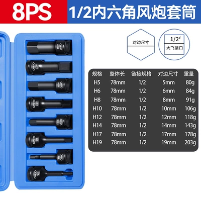 Screwdriver, Socket Set, Air Screwdriver – Mühərrik tənzimləmə alətləri - one-piece-hexagonal-8-piece-set-in-box