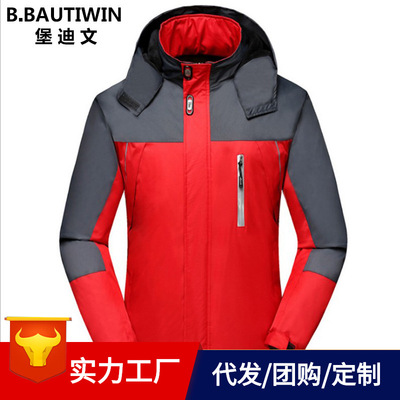 冬季男士加絨加厚沖鋒衣男棉服大碼戶外服廠家批發加logo厚款定制