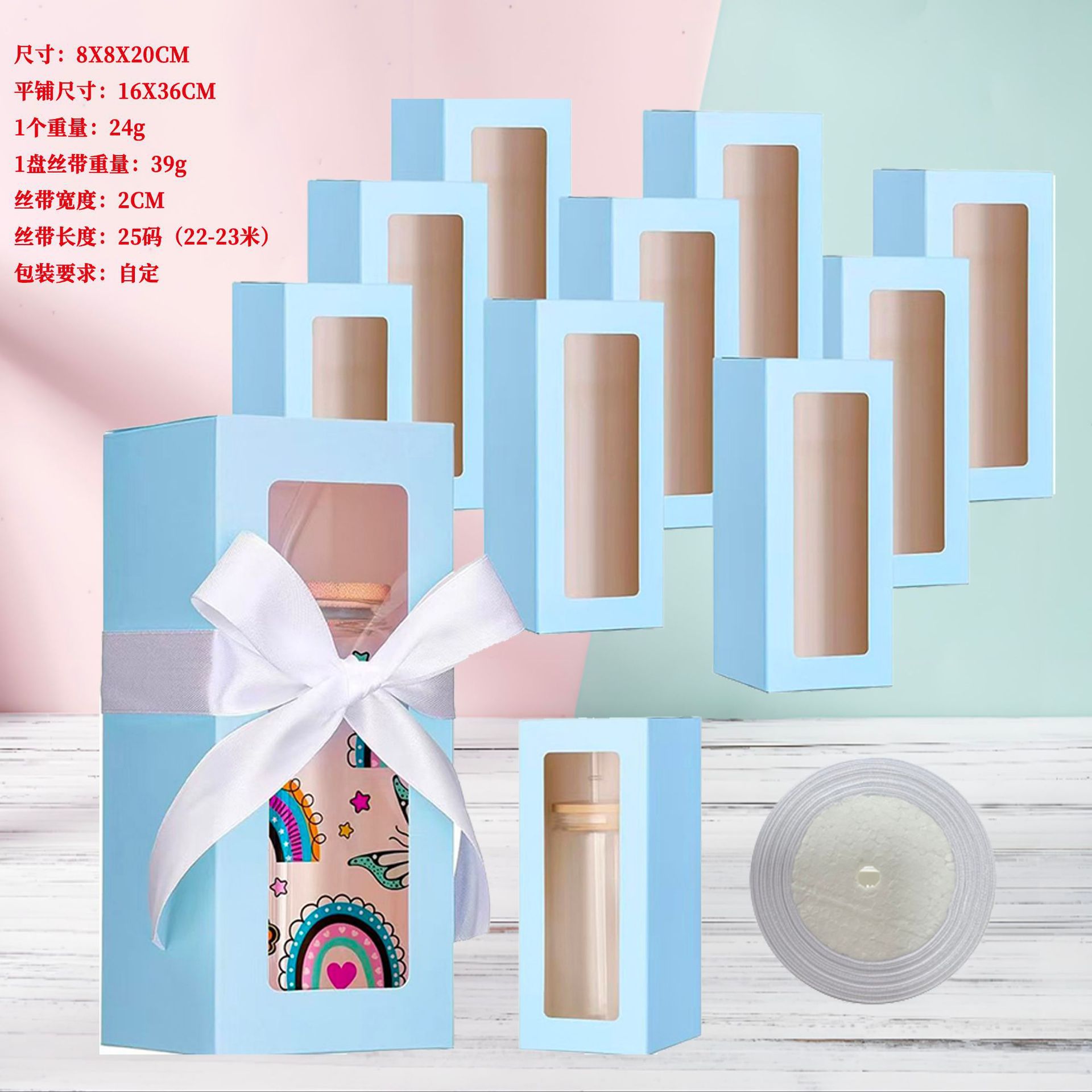 라이트 블루; 20*8*8CM