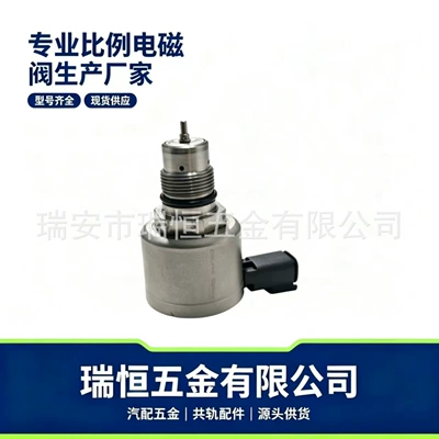 Control Valve 7210-0473 Yanacaq injektoru (Forsunka)