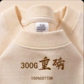 Apricot [High Quality 300G T-Shirt]