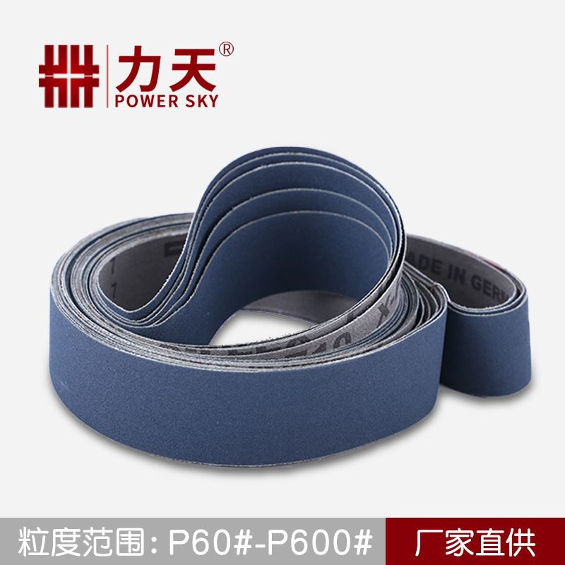 CS710XF金世博特价德国软布砂带有色金属机械加工沙带专用