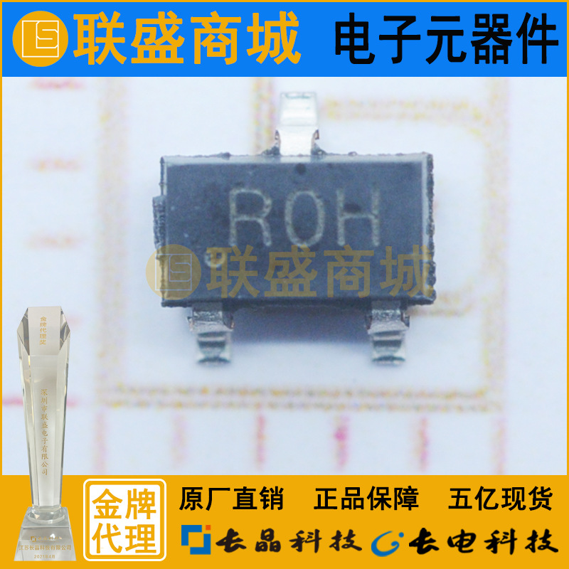 CJK3400A RO SOT-23 MOS管 场效应管 贴片三极管