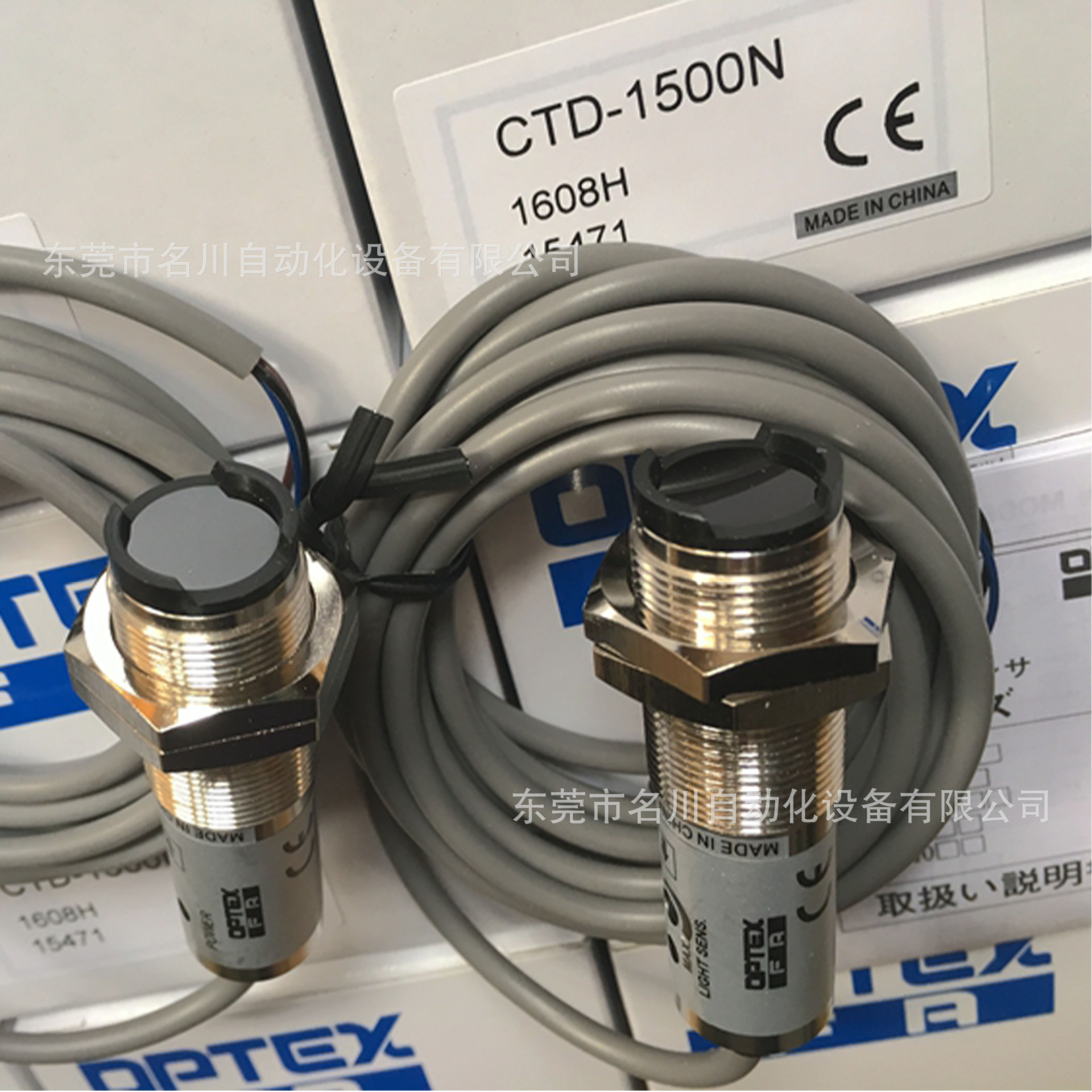 日本奥普士OPTEX对射光电开关CTD-1500N全新仪价出售