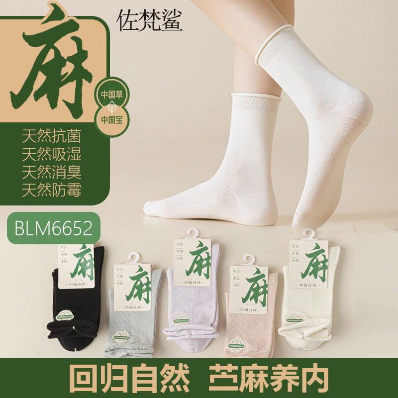Hemp Socks for Women, White, Thin Cotton Socks for Summer, Suitable for Loafers, Japanese Style, Spring and Autumn, Rolled Edge, Loose Cuff, Mid-Calf Socks, Breathable