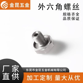 铆钉;螺母;螺钉