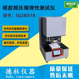 测定仪;水质分析仪;纺织用仪器