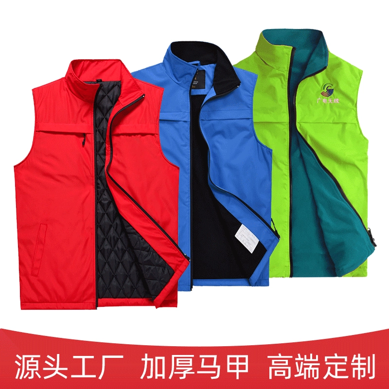 Осенне-зимняя рекламная рубашка Жилет с напечатанным на заказ логотипом Волонтерская рабочая одежда Хлопковый зажим для лошади Утолщенный с принтом на заказ