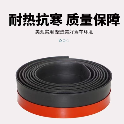 Outer window trim, waterproof outer window trim, dustproof, soundproof, high-temperature resistant, noise-reducing, wiper silent strip, sealing strip (Şüşə kənarı xromları/moldingləri) - width-20mm-4-doors-4m-free-installation-tools