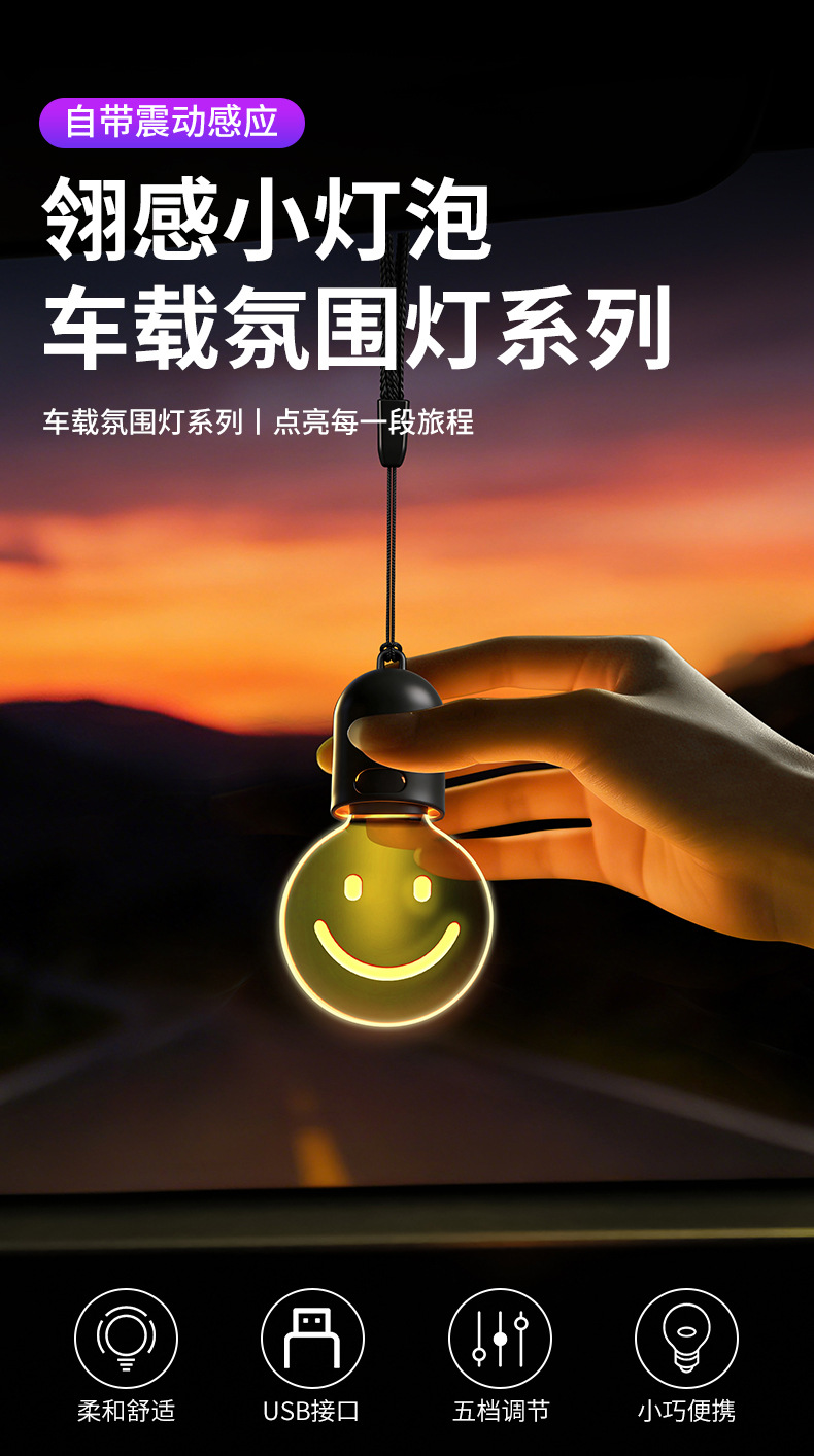 Retro Small Light Bulb Car Atmosphere Light, Wireless Car Hanging Ornament, Rearview Mirror Decoration, Interior Car Modification Decorative Light
