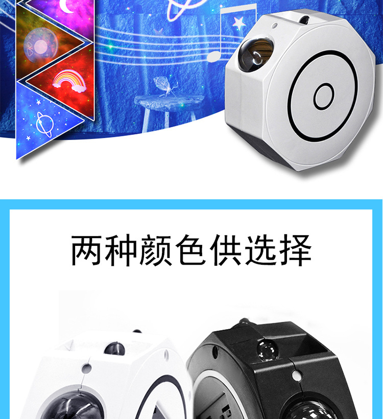 八角星空灯中文详情 (8).jpg