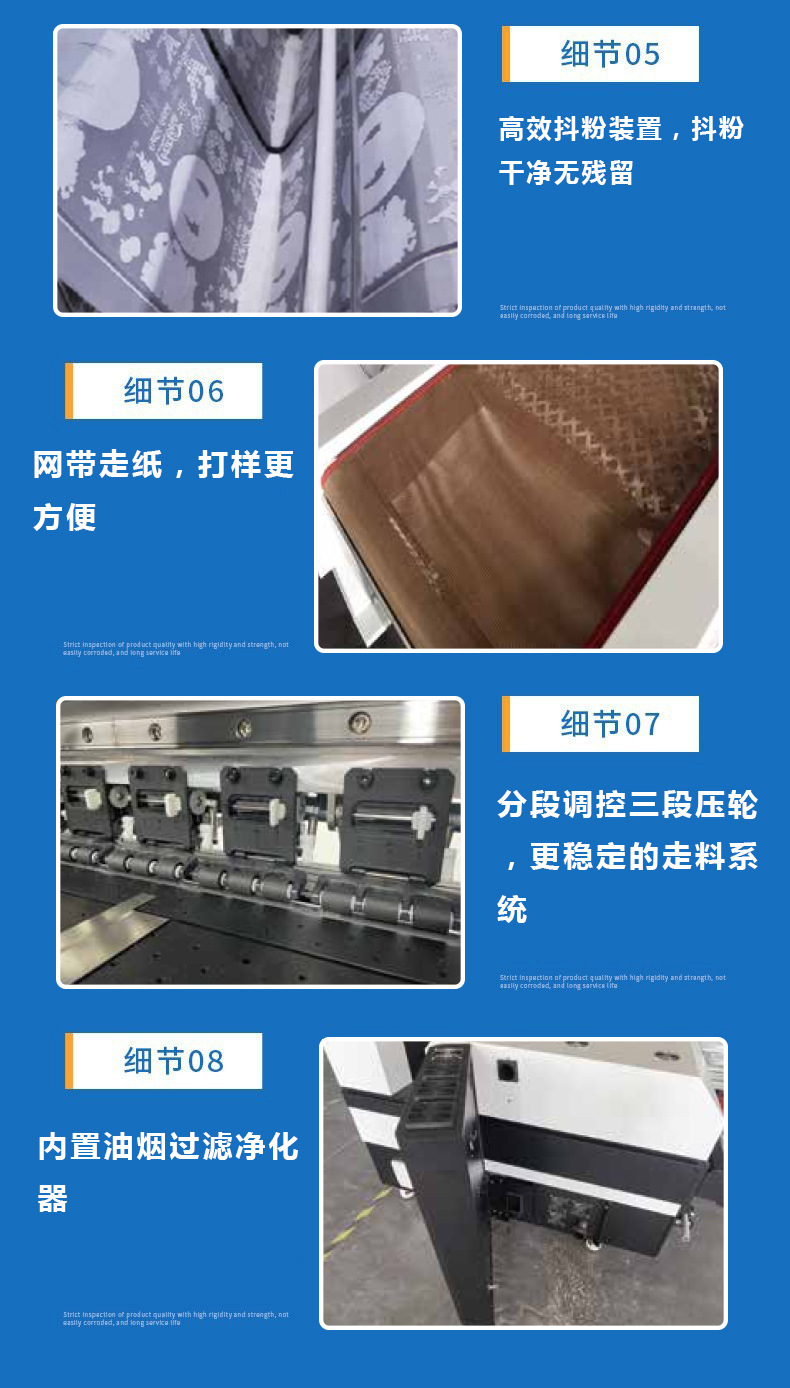 详情5.jpg