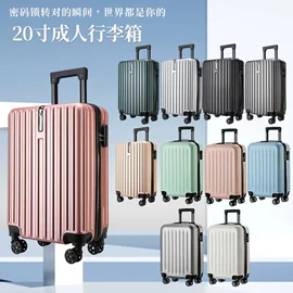 旅行箱;儿童拉杆箱