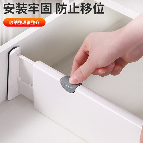 Drawer divider wholesale adjustable plastic punch-free home thickened wardrobe underwear load-bearing classification partition board