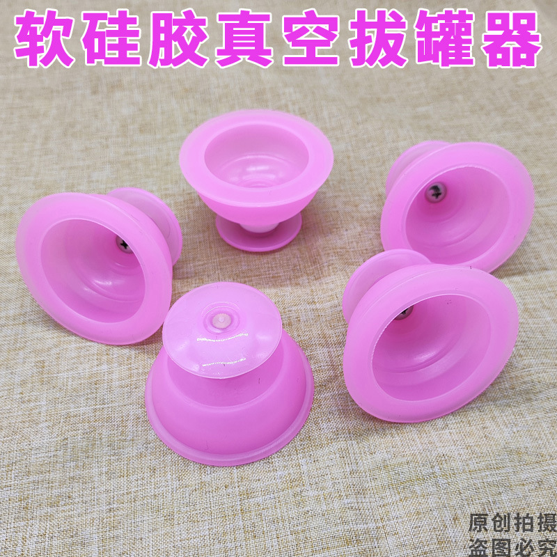 Zhanhao genuine goods Single Pot Silicone Cupping Cupping Cupping Household Set Suction Dehumidification Vacuum Poggle Available in Beauty Salon
