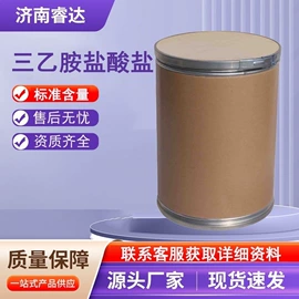 分析试剂;化工中间体;酯