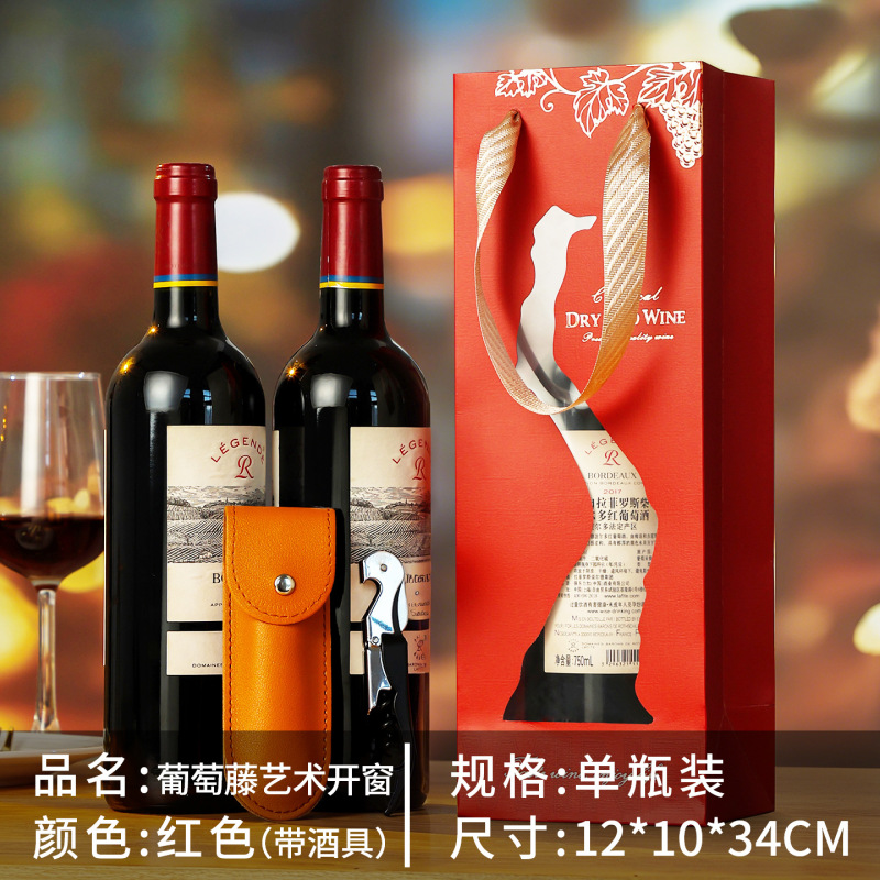 葡萄酒袋子手提红酒袋两支装商务企业送礼节日庆典纸质礼品包装袋|undefined