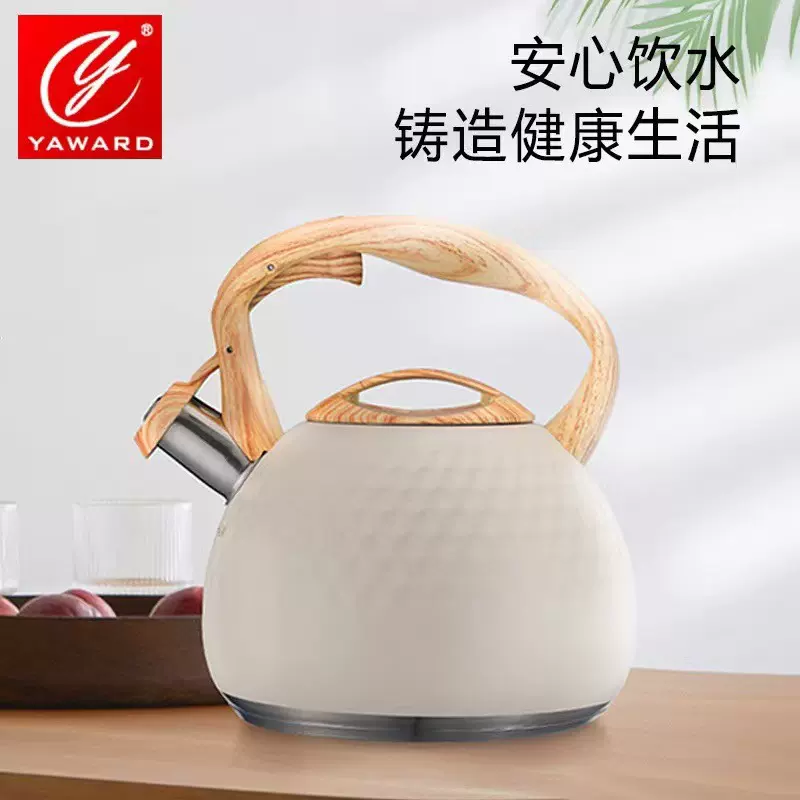 YAWARD一键开合3L不锈钢鸣笛烧水壶锤纹鸣笛壶烧水壶明火电磁炉