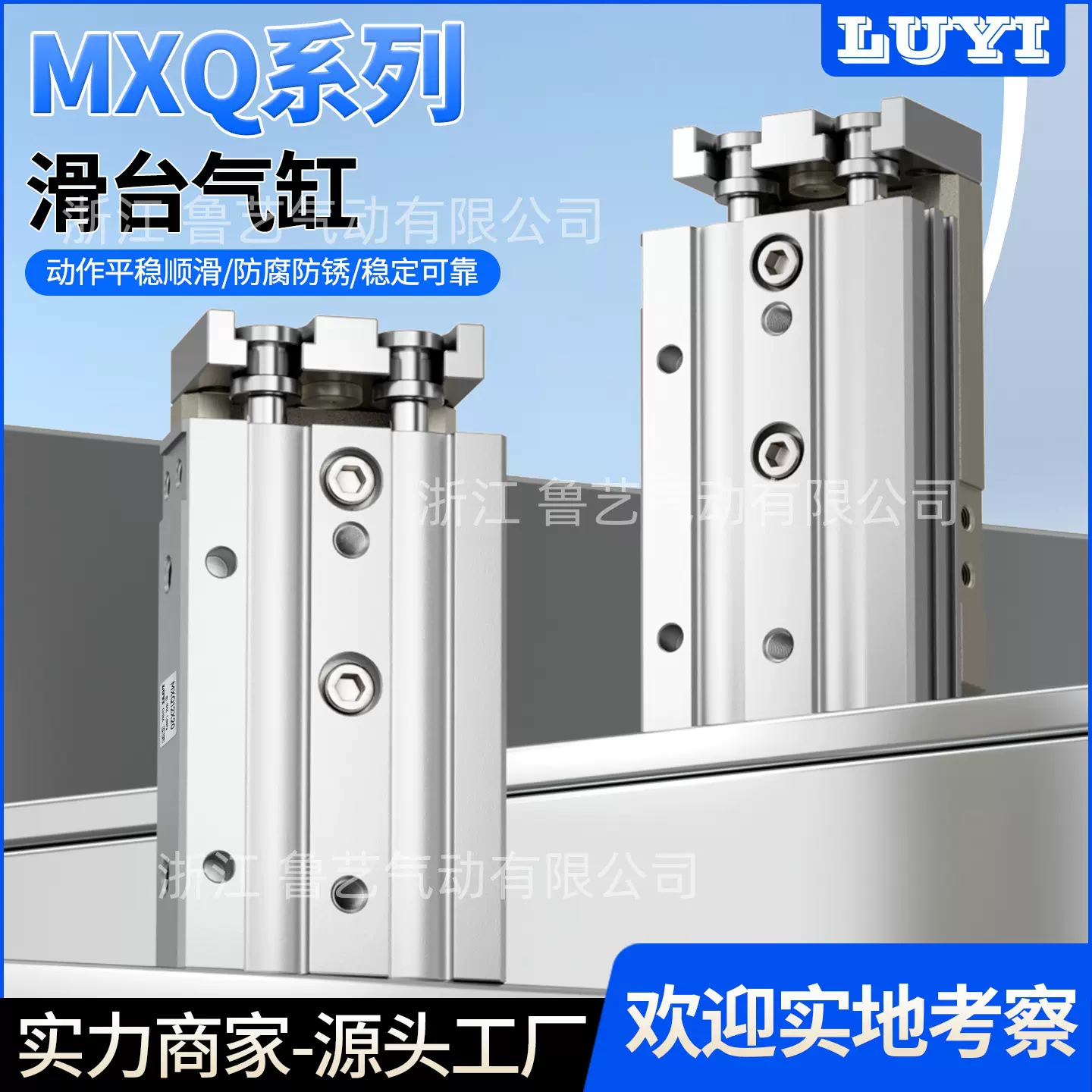 SMC型导轨滑台气缸MXQ6812162025L--30-40-50-75-100A/B/CST气动