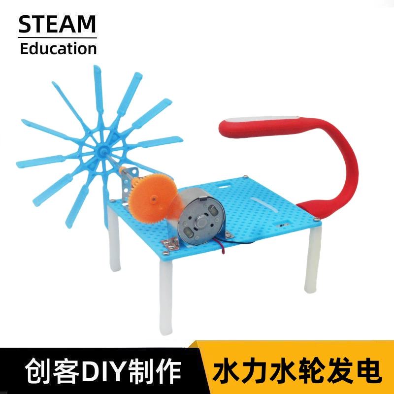 Модель гидротурбинного генератора, наука и техника, небольшое производство, интересный небольшой эксперимент, детские материалы ручной работы «сделай сам»