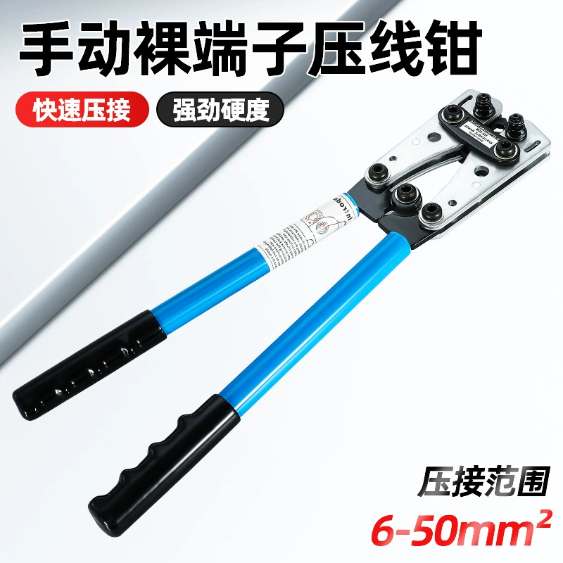 Производитель оптом HX-50B зажимы для зажима медного носа зажимы для ручного прижимания инструмента