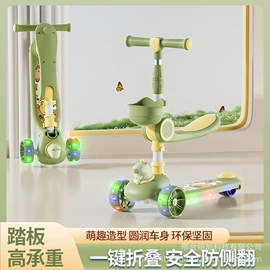 儿童滑板车;儿童电动车;滑板车