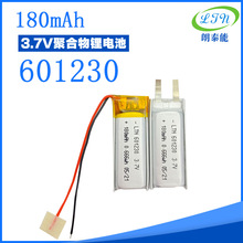 �ۺ����늳�601230 180mAh3.7V늄���ˢ �{�����C�����ɳ��늳�