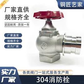 分水器;快开龙头;消防栓