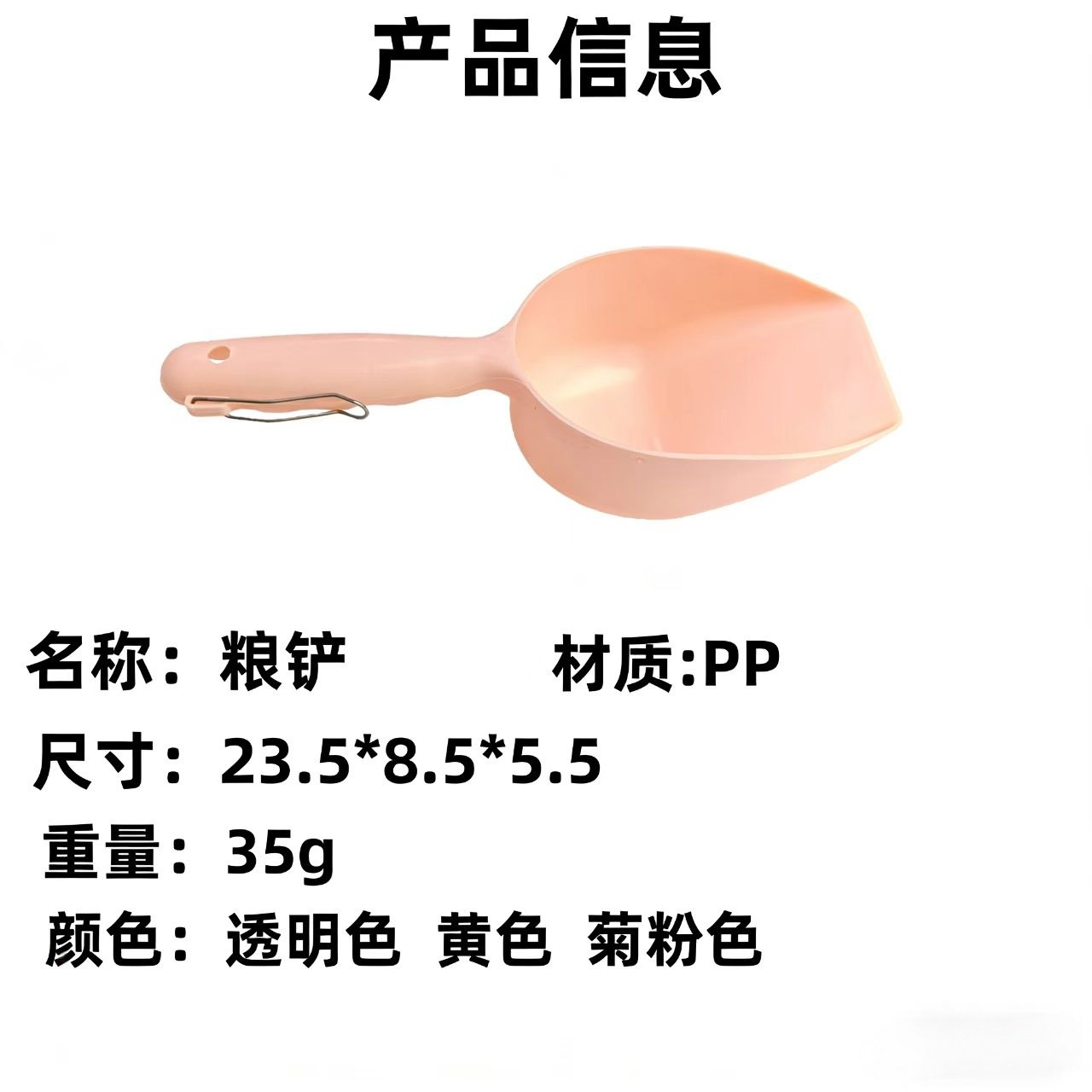 Cuchara de grano para mascotas cuchara de grano para perros con clip cuchara de grano para gatos cuchara de arroz visual multifuncional cuchara de grano para gatos