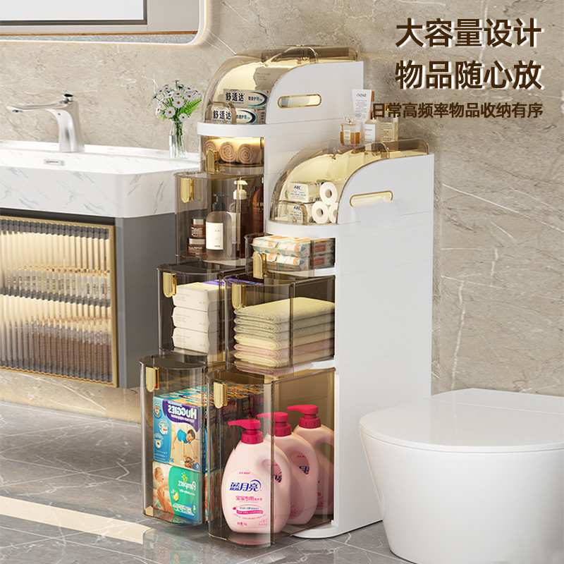 挟み収納棚トイレ棚引き出し式トイレロッカー