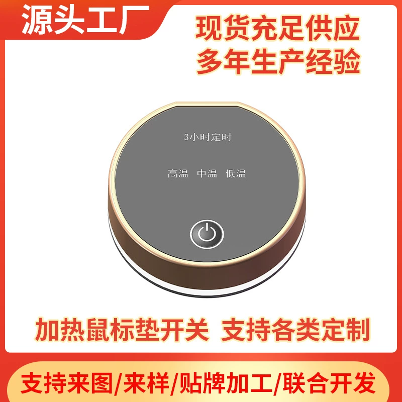 Переключатель коврика для мыши с подогревом грелка переключатель контроля температуры Теплый ручной стол коврик обработка источник производитель
