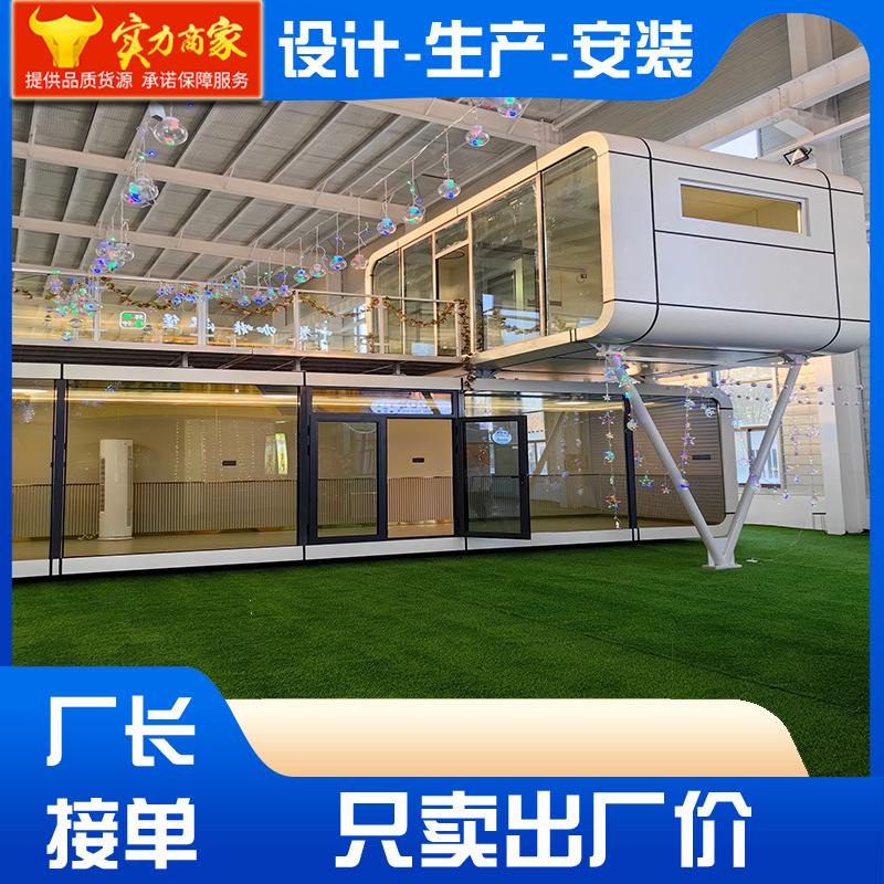 Celebridades de Internet fabricante de cabinas móviles de Apple camping al aire libre cápsula espacial de doble capa atracción turística sala de cielo estrellado actividad residencial