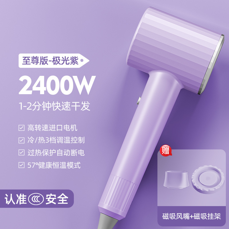新款跨境吹风机速干家用学生宿舍发廊专用大功率大风力便捷电吹风|undefined