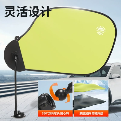 Sun shade and Heat Insulation Sunshade Curtain