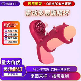 震动棒;女用穿戴;飞机杯