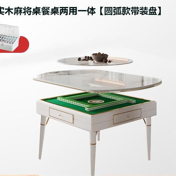 Mesa de comedor de pizarra de roca mesa de mahjong todo en uno hogar máquina automática de mahjong de madera maciza mesa de ajedrez y cartas silenciosa eléctrica con plato giratorio redondo